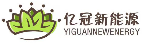億冠新能源(湖北)有限公司